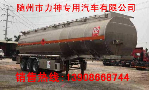 化工車報(bào)價(jià) 廠家